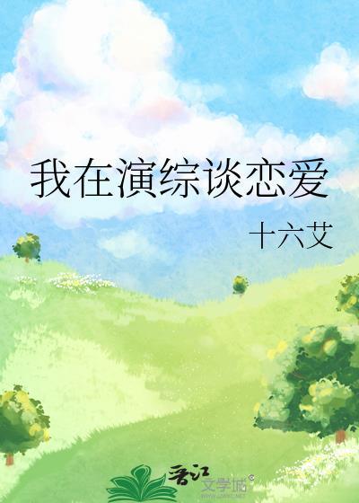 娘娘愚蠢却实在美丽