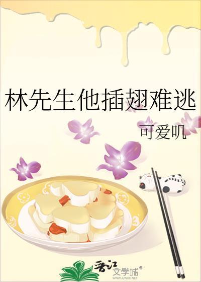 神子弟弟is watching you
