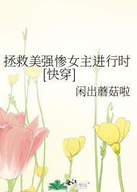 病娇纷纷折腰