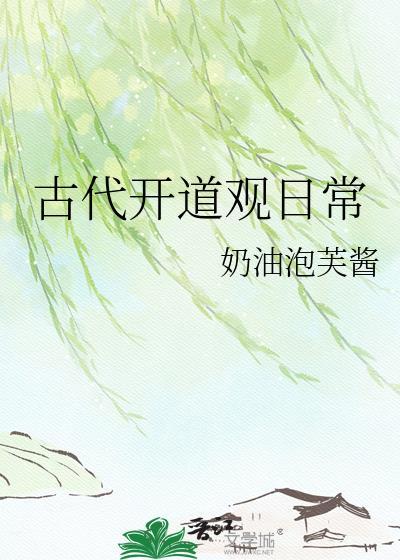初恋给了boss大人
