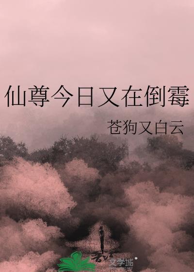 千手沙罗讨厌团扇