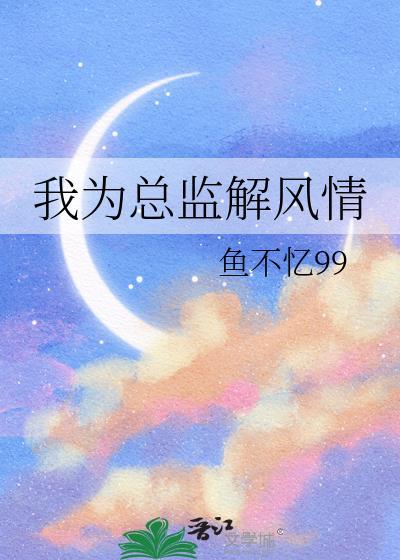了不起的简宁川