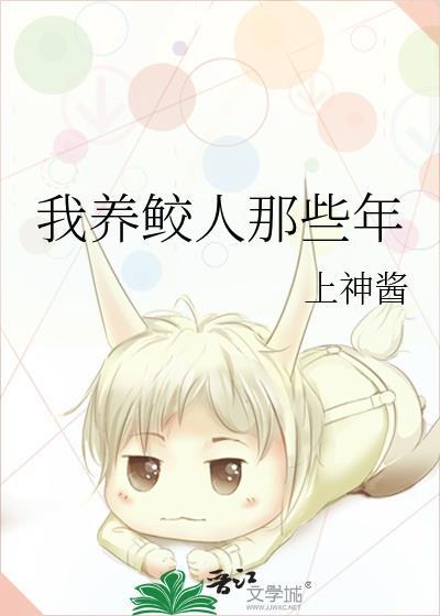公主是个病美人