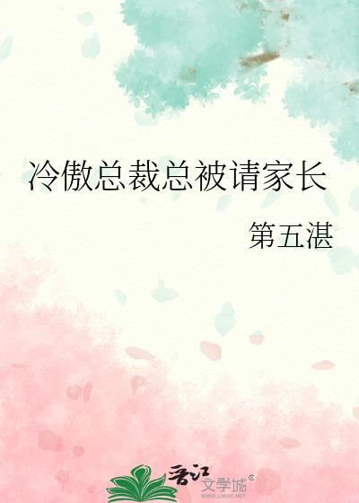 大理寺升职记