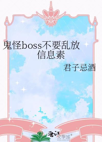 真千金大佬身份藏不住了