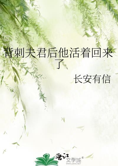 呆萌娇妻甜甜爱！