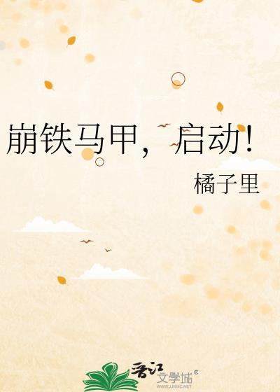 赖上你是个意外