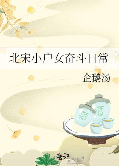 诱娇妻