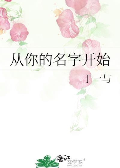 天价婚宠：顾少甜宠小娇妻
