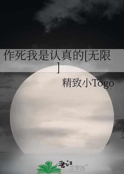 全兽世毛茸茸跟我种田