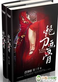 我靠带古代鬼帝脱贫致富