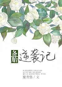 公路求生守则[末世]