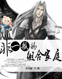 我,彭格列,白月光