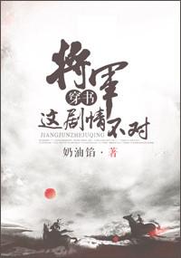 吾妹难哄