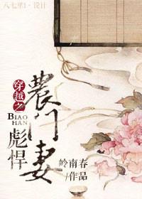 星际留子渡劫中