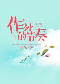 当白月光手握全文剧本后