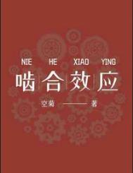 吾好梦中御兽