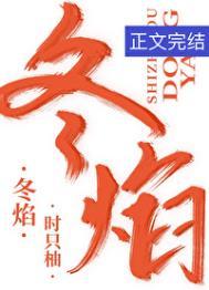 阴湿绿茶帝王驯养指南