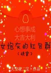 被死对头发现是假太监后