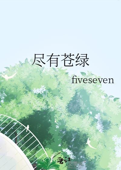 炮灰的命运［快穿］