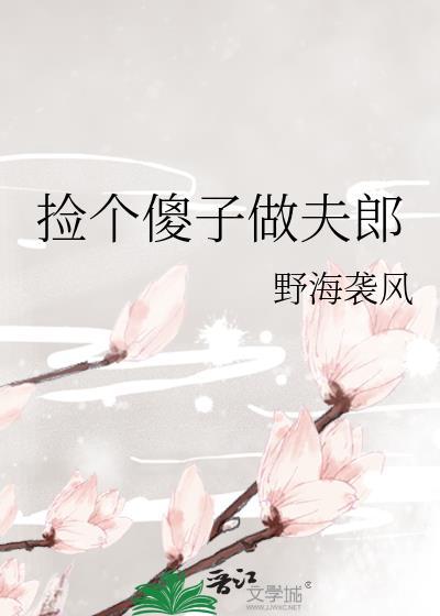 [综英美]死神在哥谭