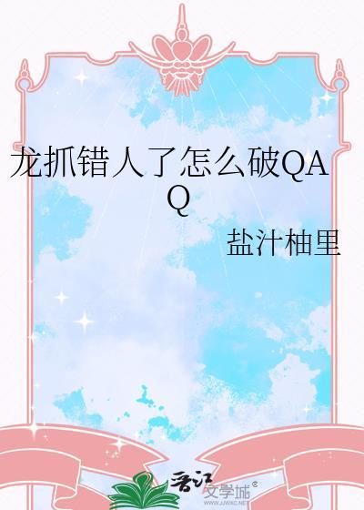四福晋的娇宠日常