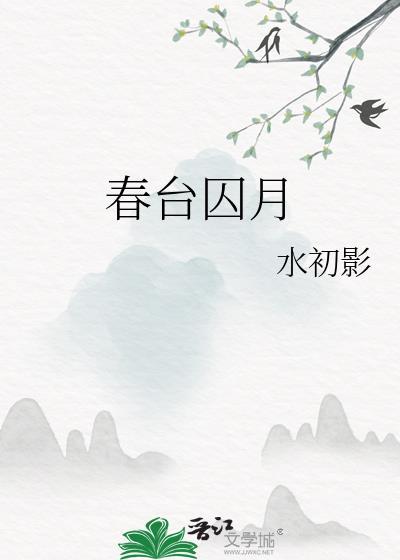 星河不语