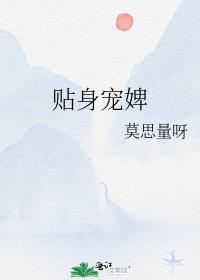 和春天一起拥抱你