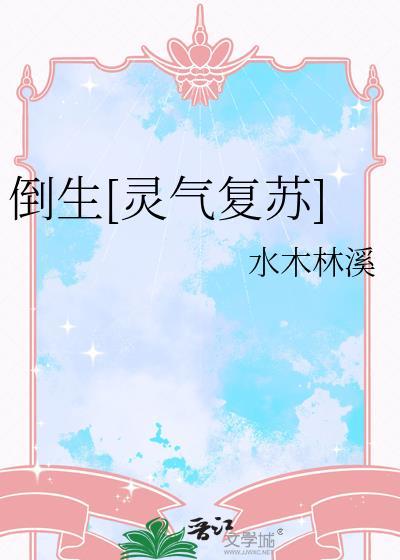 美人师尊和孽徒