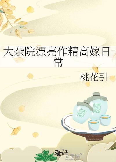 薄情攻,但海王精神体