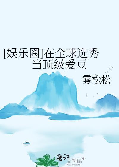 给反派崽崽做爹咪