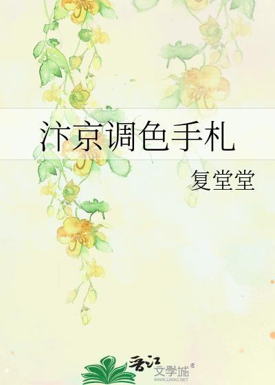 专职加戏的我（快穿）