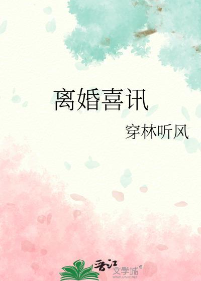 占有冰山美人需要几步