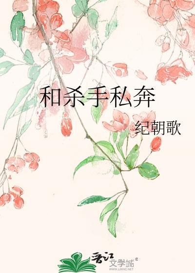 女驸马和男公主