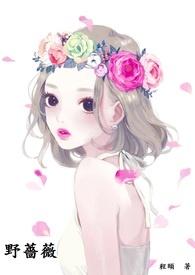 嫁给炮灰败家子穿书