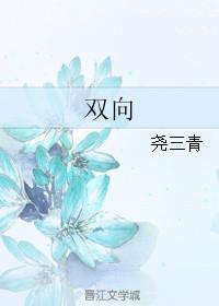小青梅乖得惹人疼