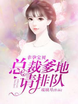 短命白月光重生后
