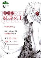 甩不掉的前夫[娱乐圈]