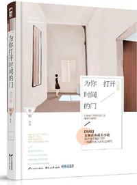 夜空上最亮的星