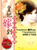 凤凰男的宠妻之路穿书