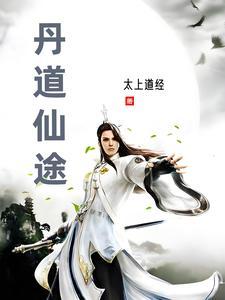 末世:在人类灭亡后流浪