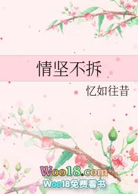 一朵奇葩压海棠