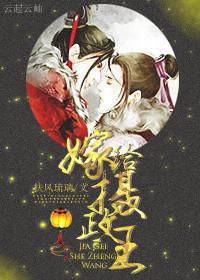 钟娘娘家的日常生活