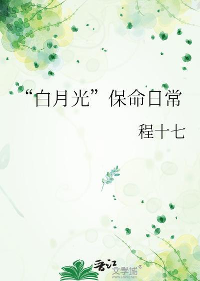 此剑惊春
