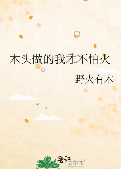 朕在乱世靠白粥榨菜发家