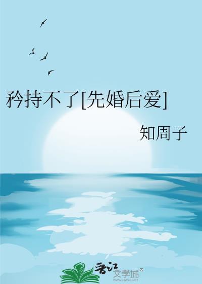 女配听懂动物心声后封侯了
