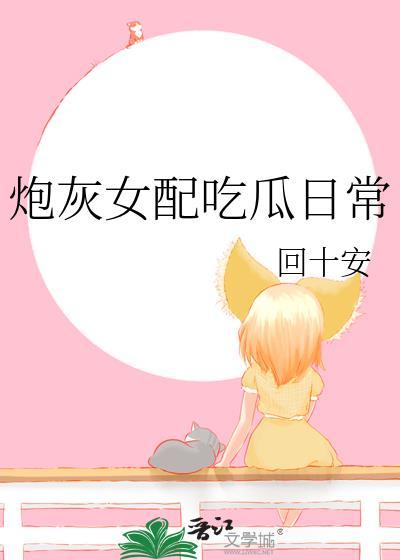 潦草情书