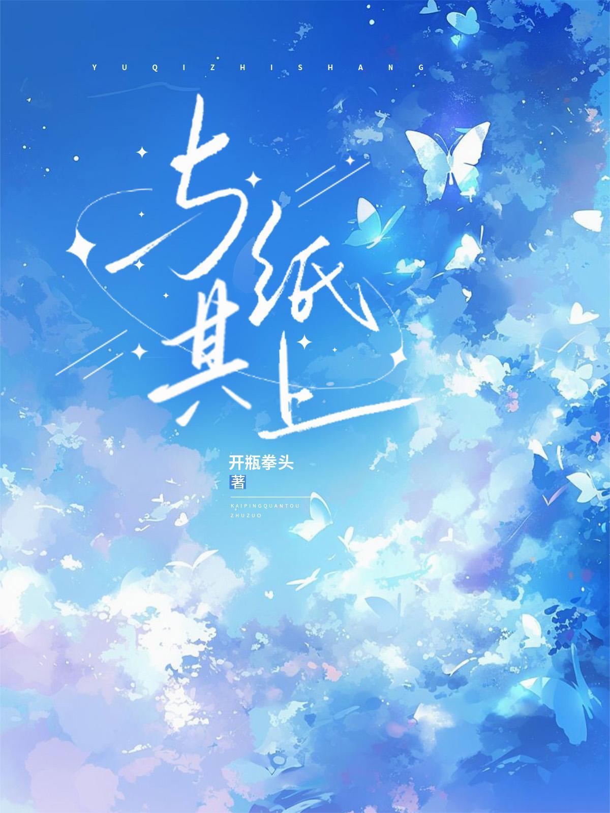 米国：向西