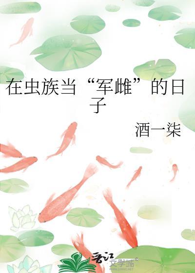 小侯爷只想跑路[穿书]