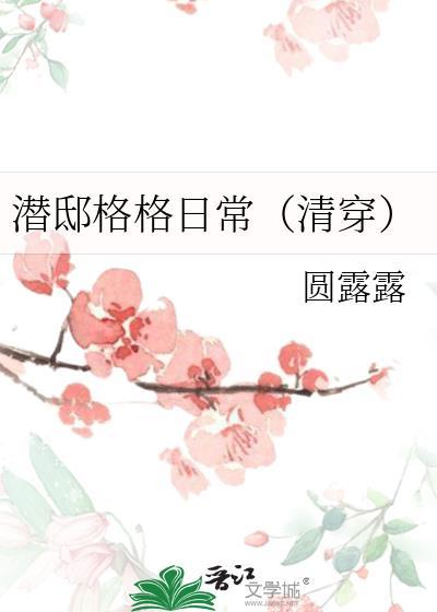 S级哨兵,且万人迷